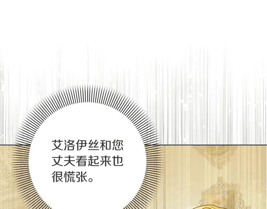 第34话 不一样177