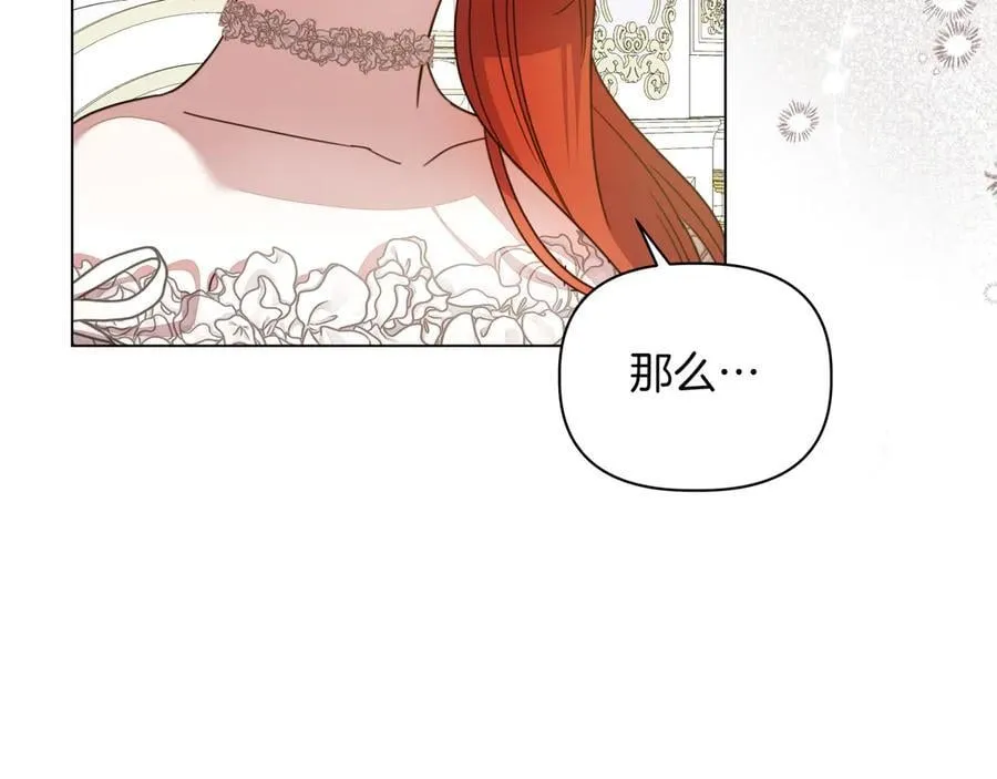 第34话 不一样146