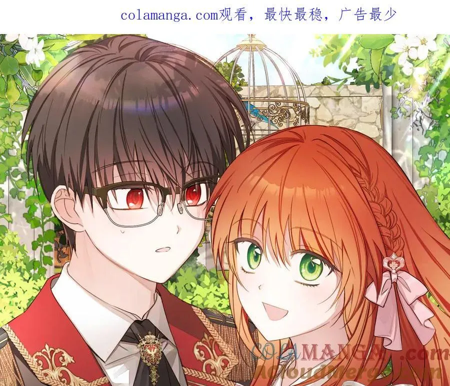 第36话 深夜来访0