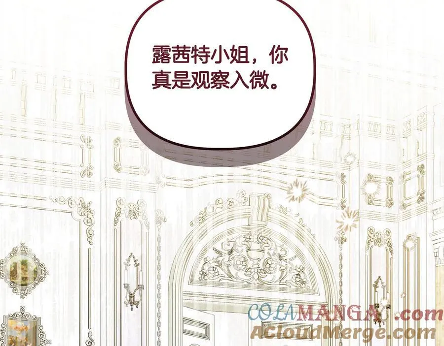第34话 不一样132