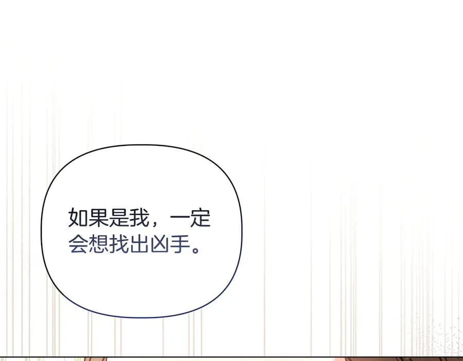 第34话 不一样149