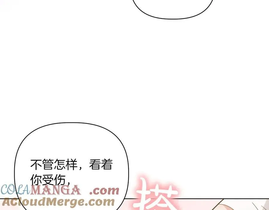 第35话 尽在掌握76