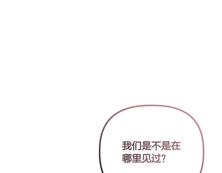 第34话 不一样83