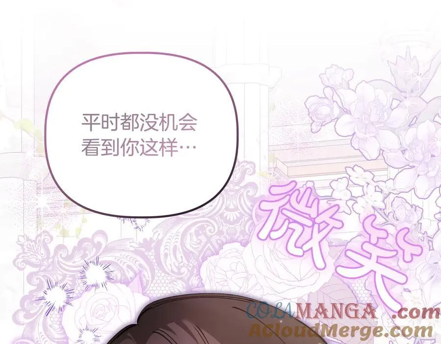 第34话 不一样24
