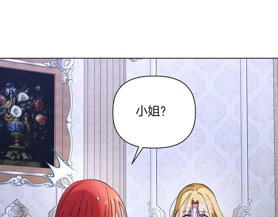 第36话 深夜来访154