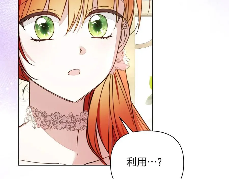 第35话 尽在掌握75