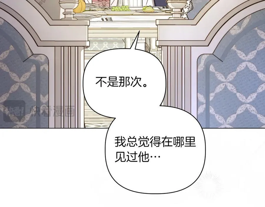 第34话 不一样89