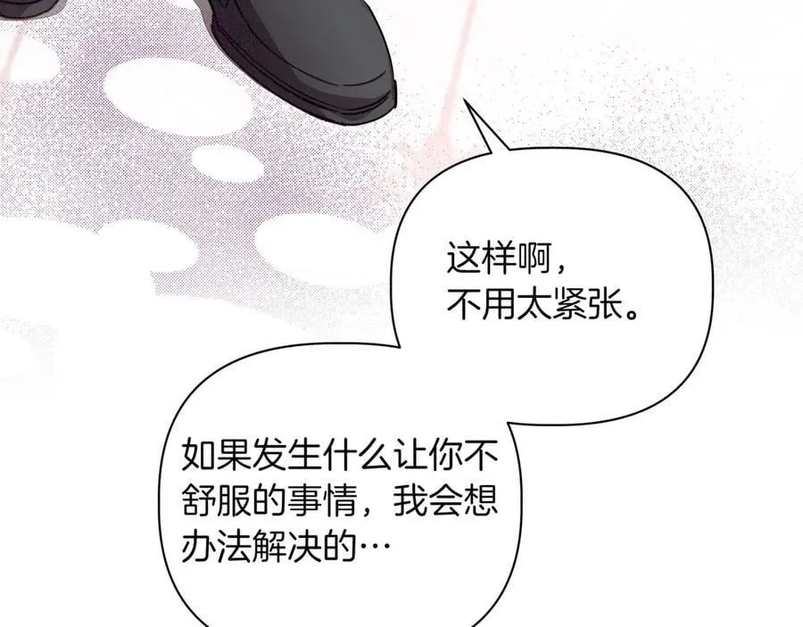 第34话 不一样51