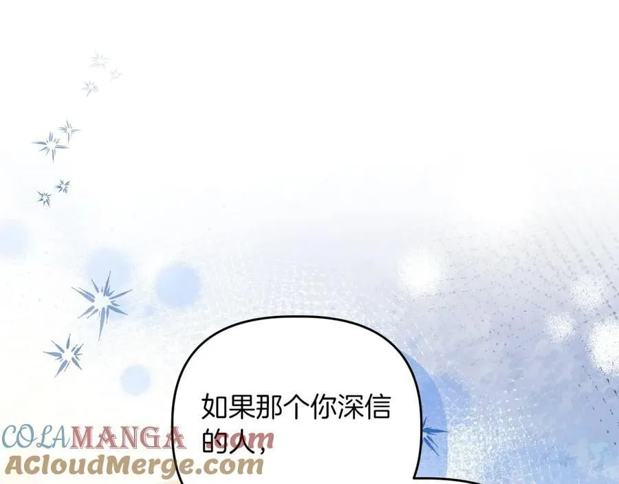 第36话 深夜来访156