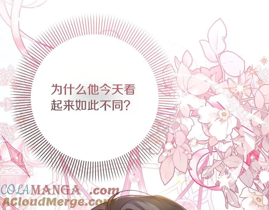 第34话 不一样8