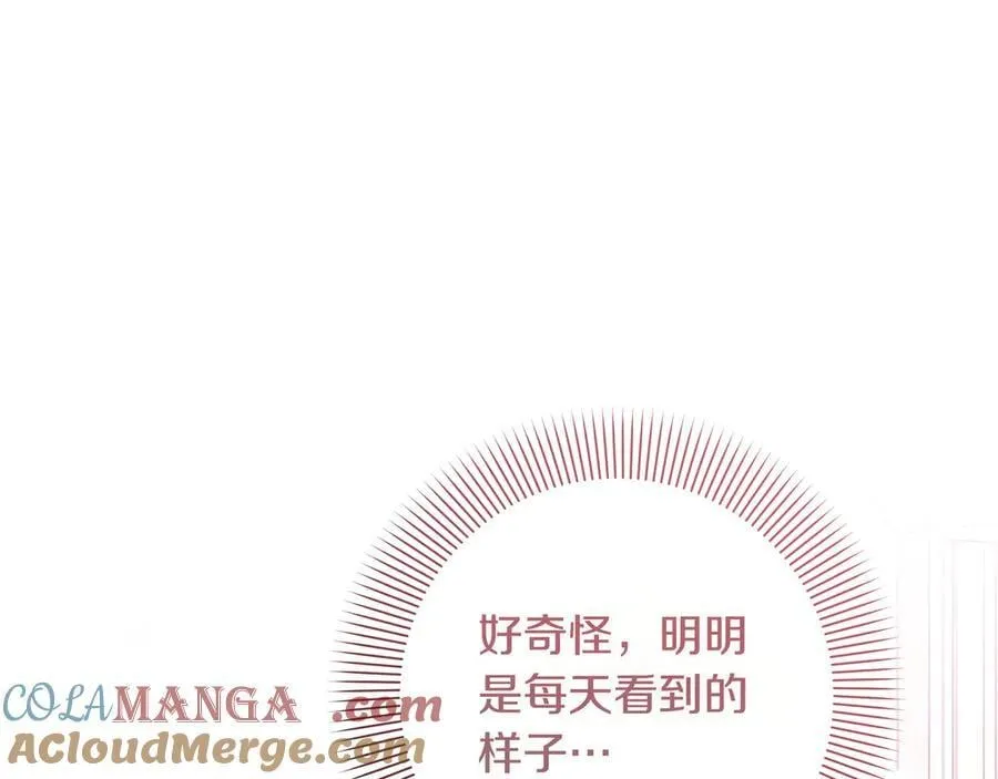 第34话 不一样4