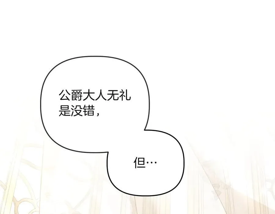 第35话 尽在掌握49
