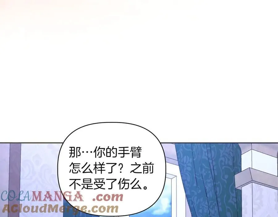 第36话 深夜来访80