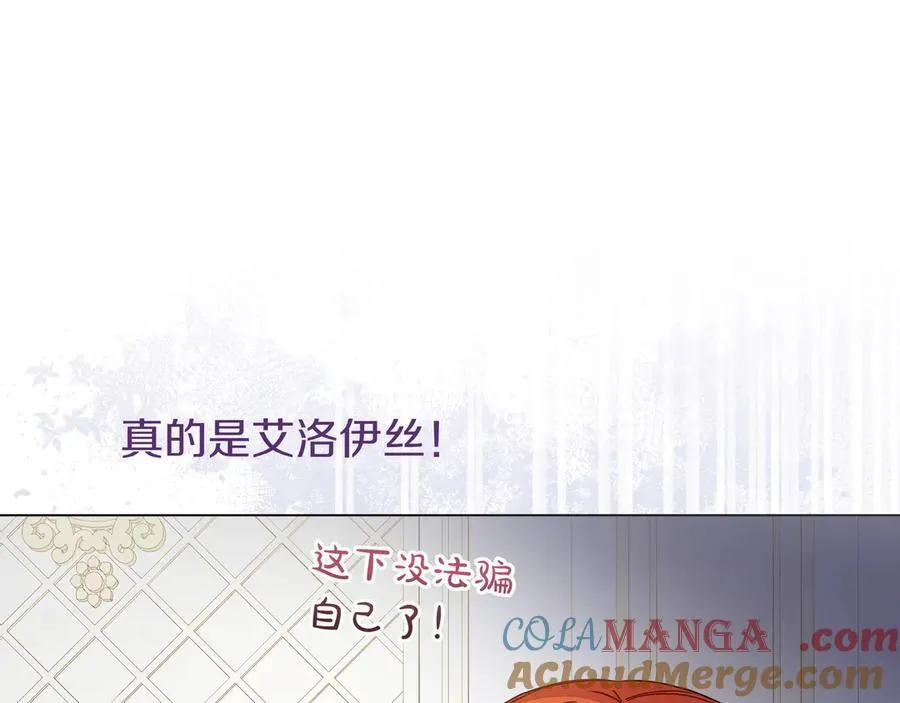 第34话 不一样76