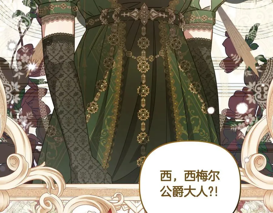 第34话 不一样137