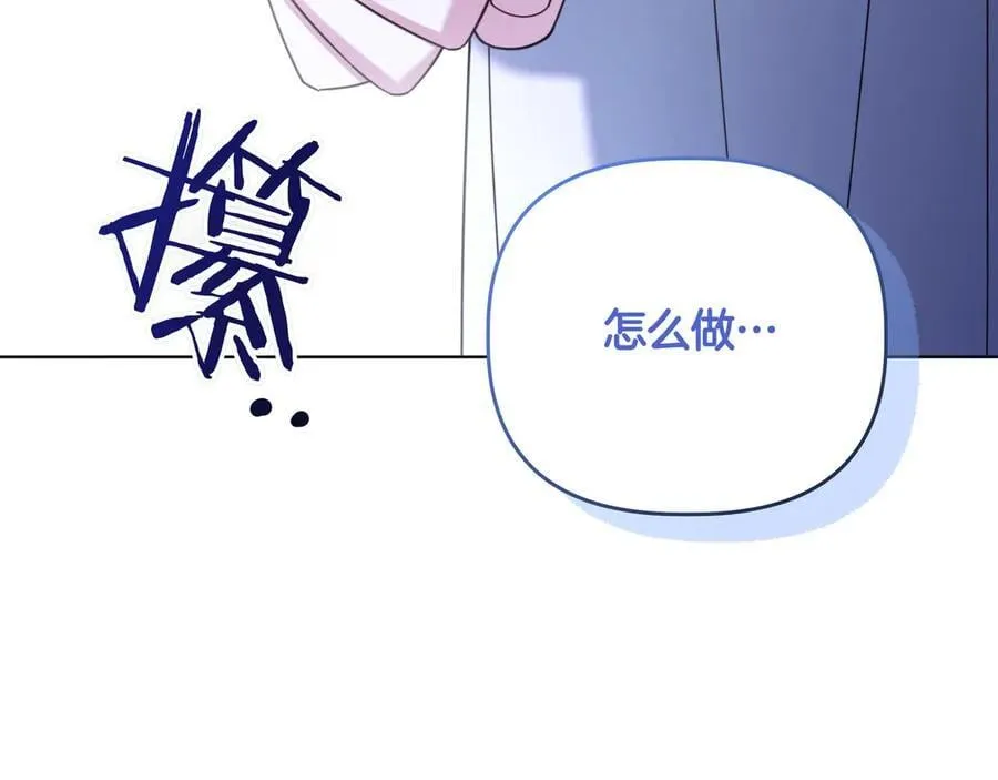 第36话 深夜来访149
