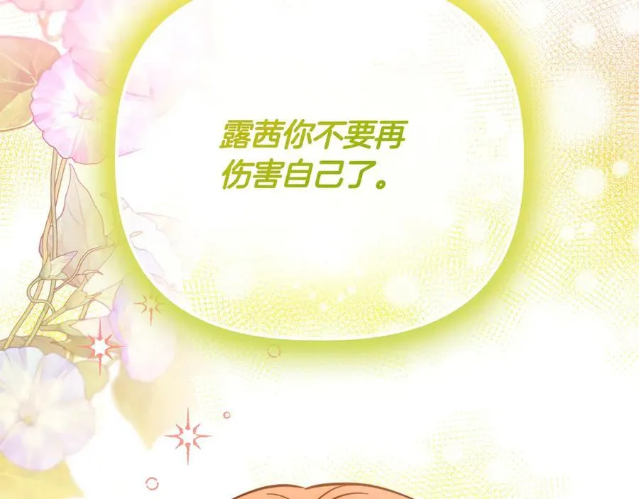 第35话 尽在掌握101