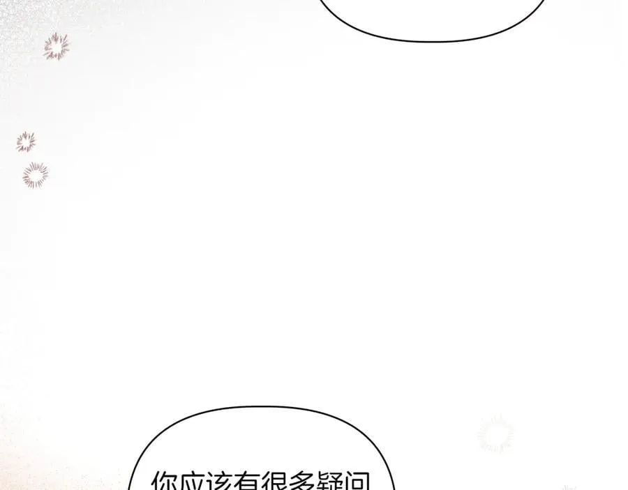 第34话 不一样141