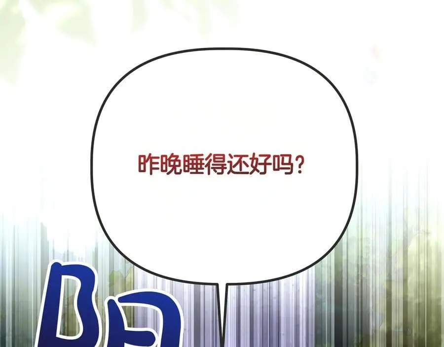 第36话 深夜来访198