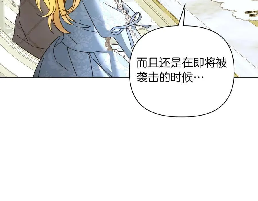 第34话 不一样165