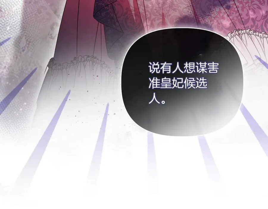 第35话 尽在掌握169