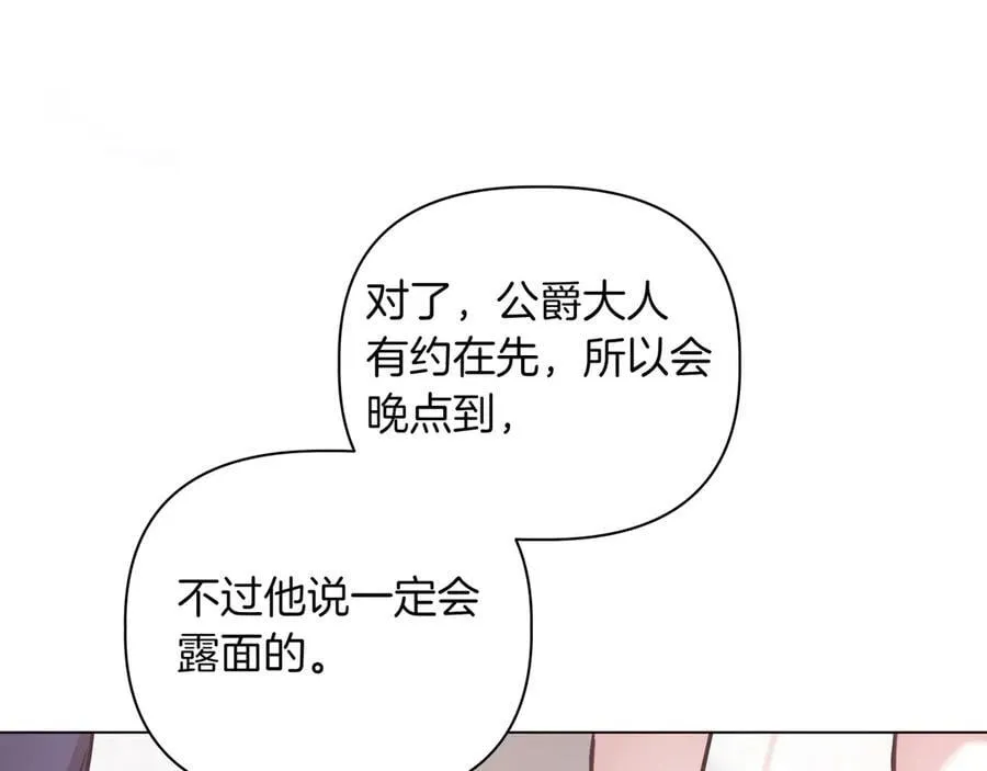 第34话 不一样49