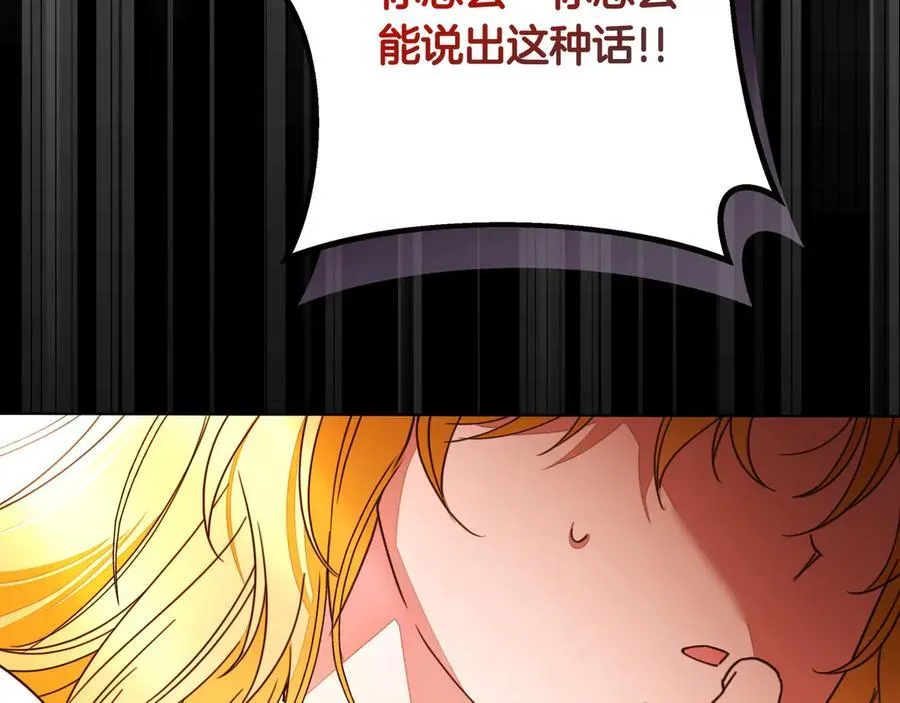 第35话 尽在掌握186