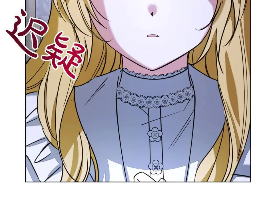 第36话 深夜来访70