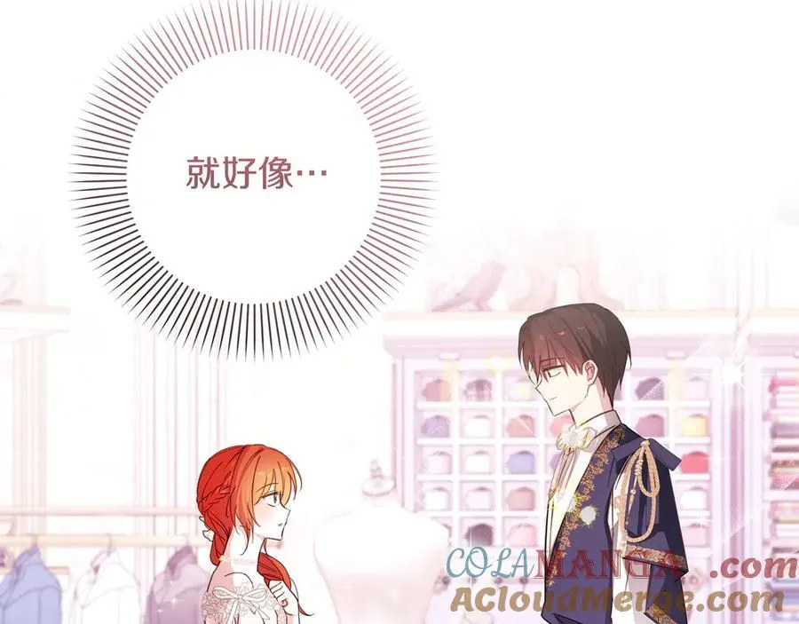 第34话 不一样12