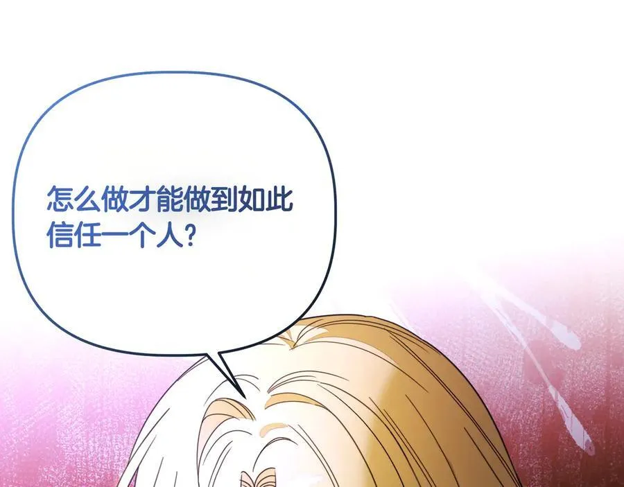 第36话 深夜来访151