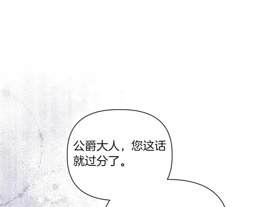 第34话 不一样183
