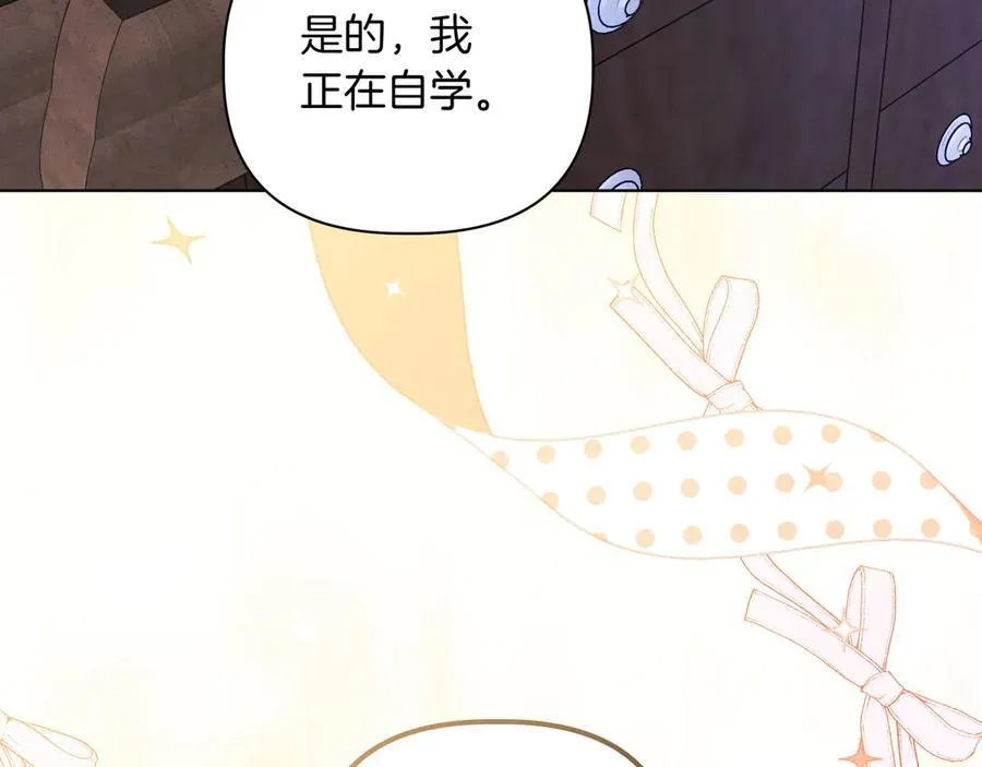 第36话 深夜来访85
