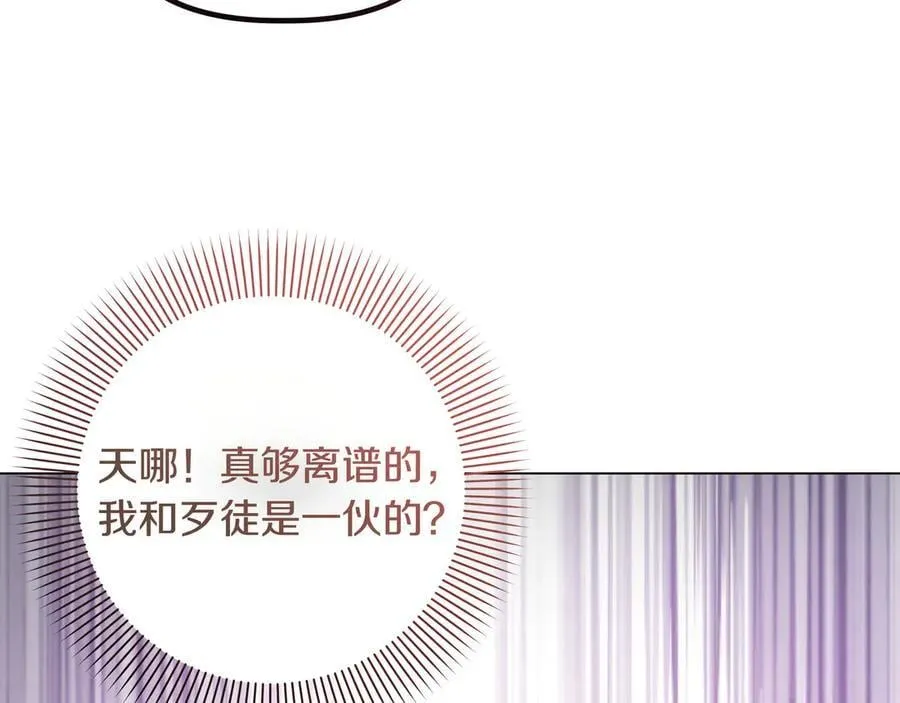 第34话 不一样173