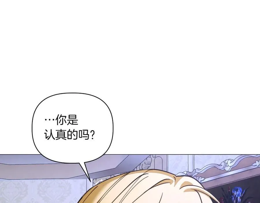 第36话 深夜来访122