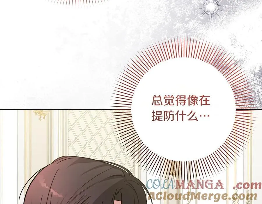 第34话 不一样108