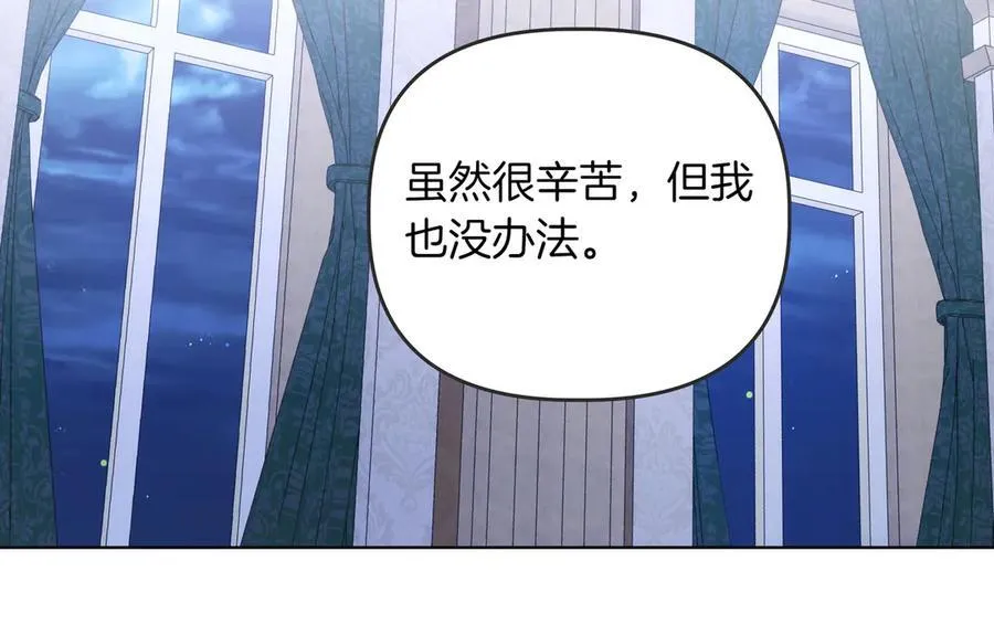 第36话 深夜来访138