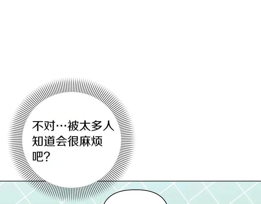 第34话 不一样37