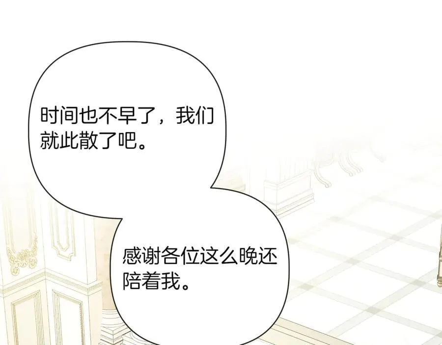 第35话 尽在掌握138