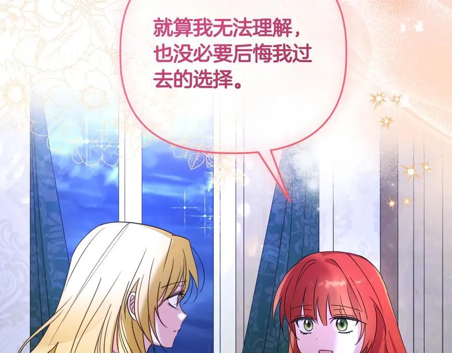 第36话 深夜来访169