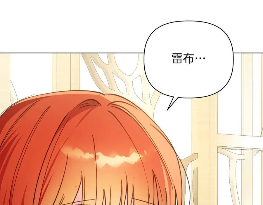 第35话 尽在掌握86