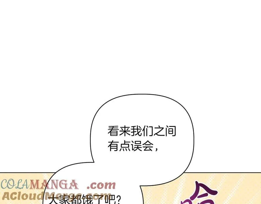 第34话 不一样100