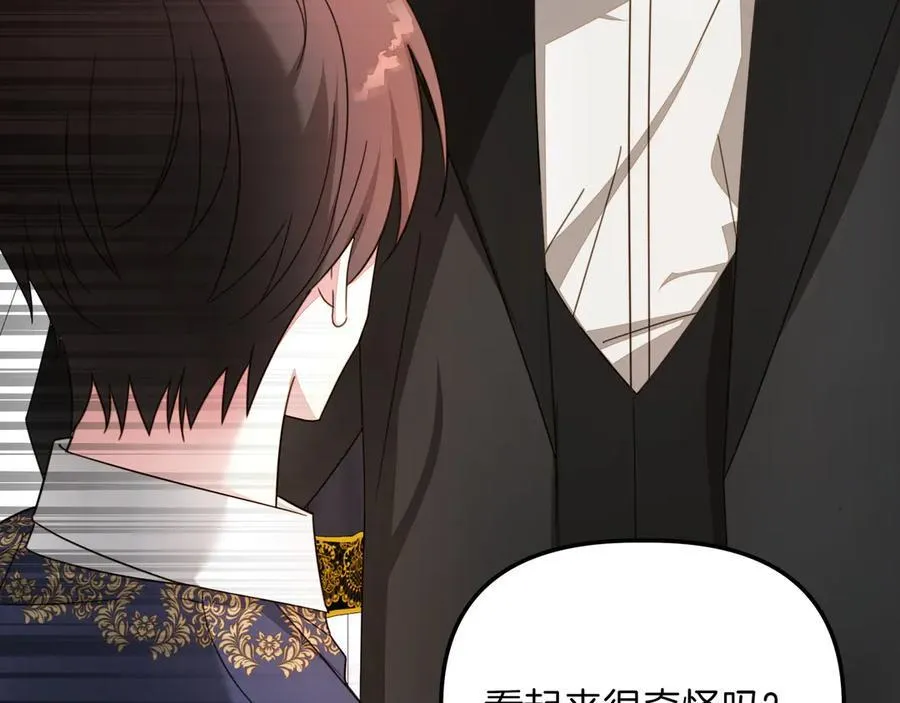 第34话 不一样19