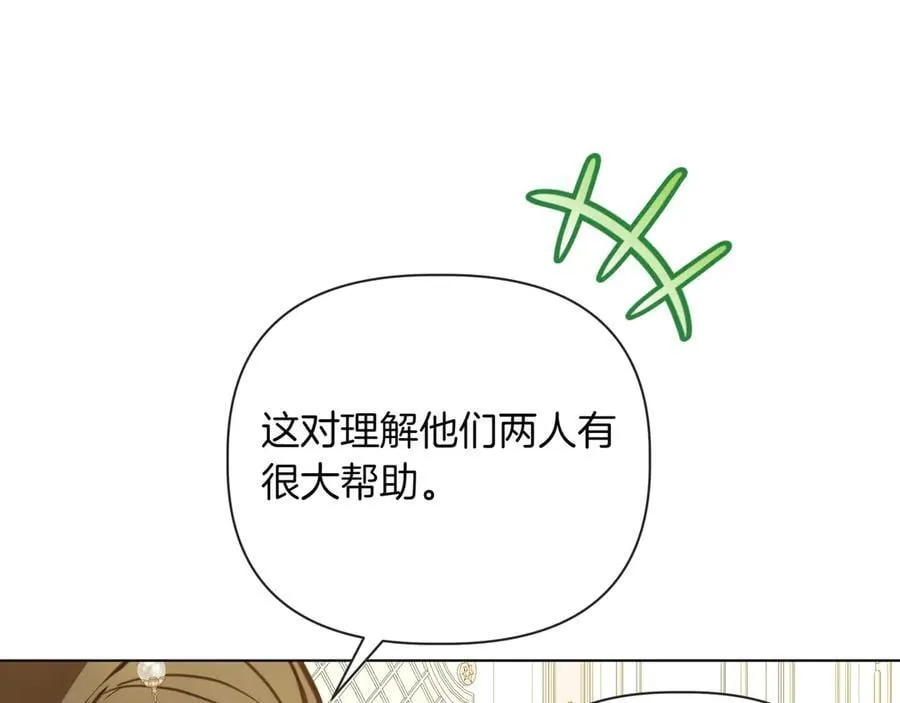 第35话 尽在掌握135