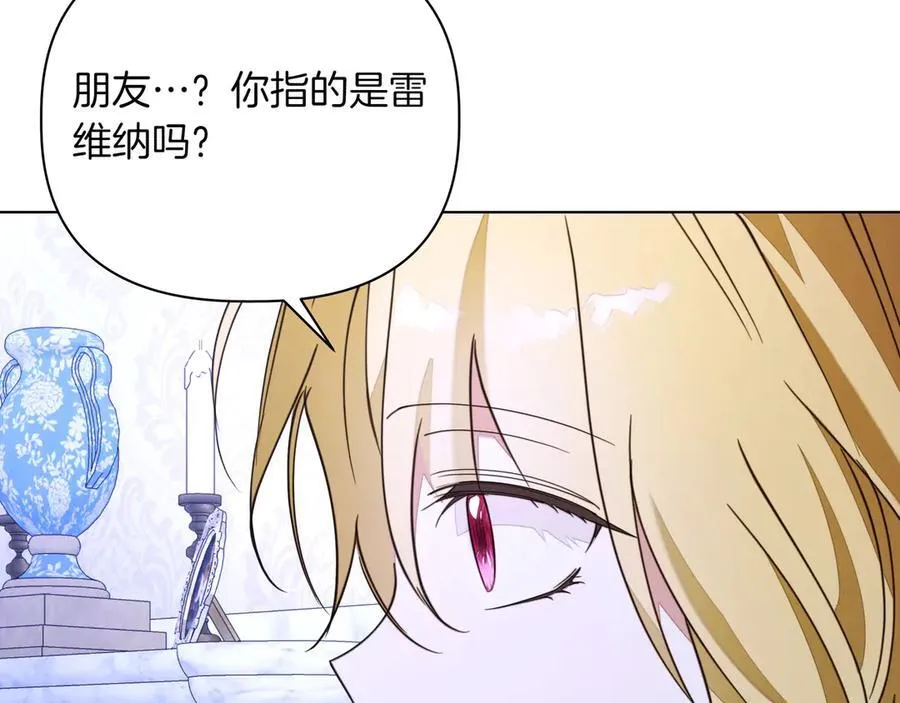 第36话 深夜来访90