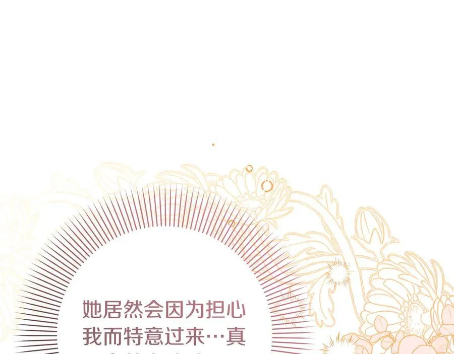 第36话 深夜来访74