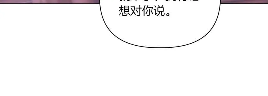 第36话 深夜来访47