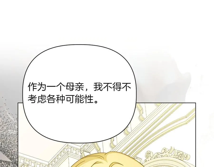 第34话 不一样166