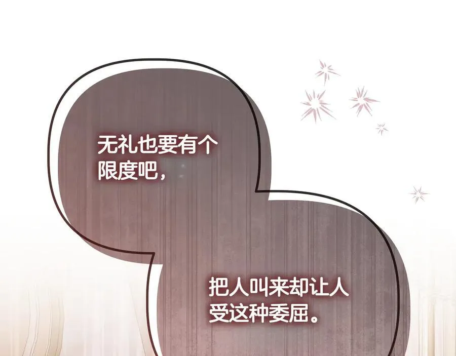 第35话 尽在掌握43