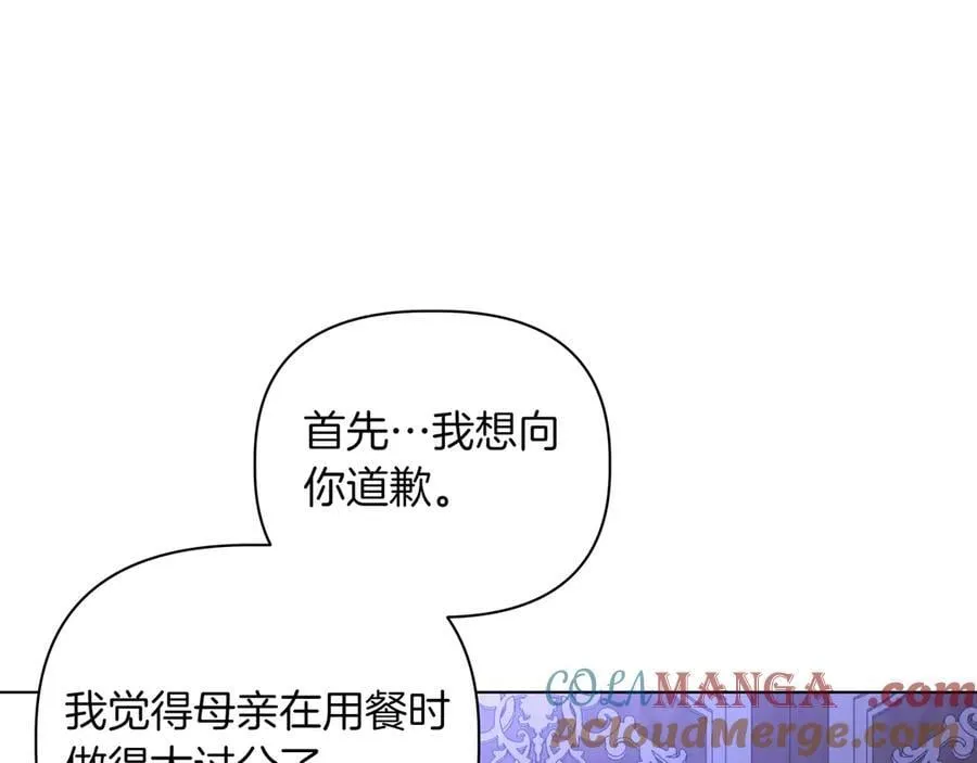 第36话 深夜来访56