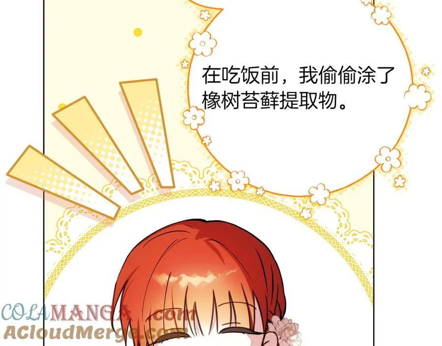 第35话 尽在掌握56